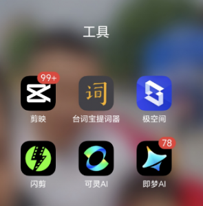 做自媒体的必备哪些设备和工具？AQ学堂_资源分享站_资料宝库站_资源宝库站_项目宝藏站艾淇学堂