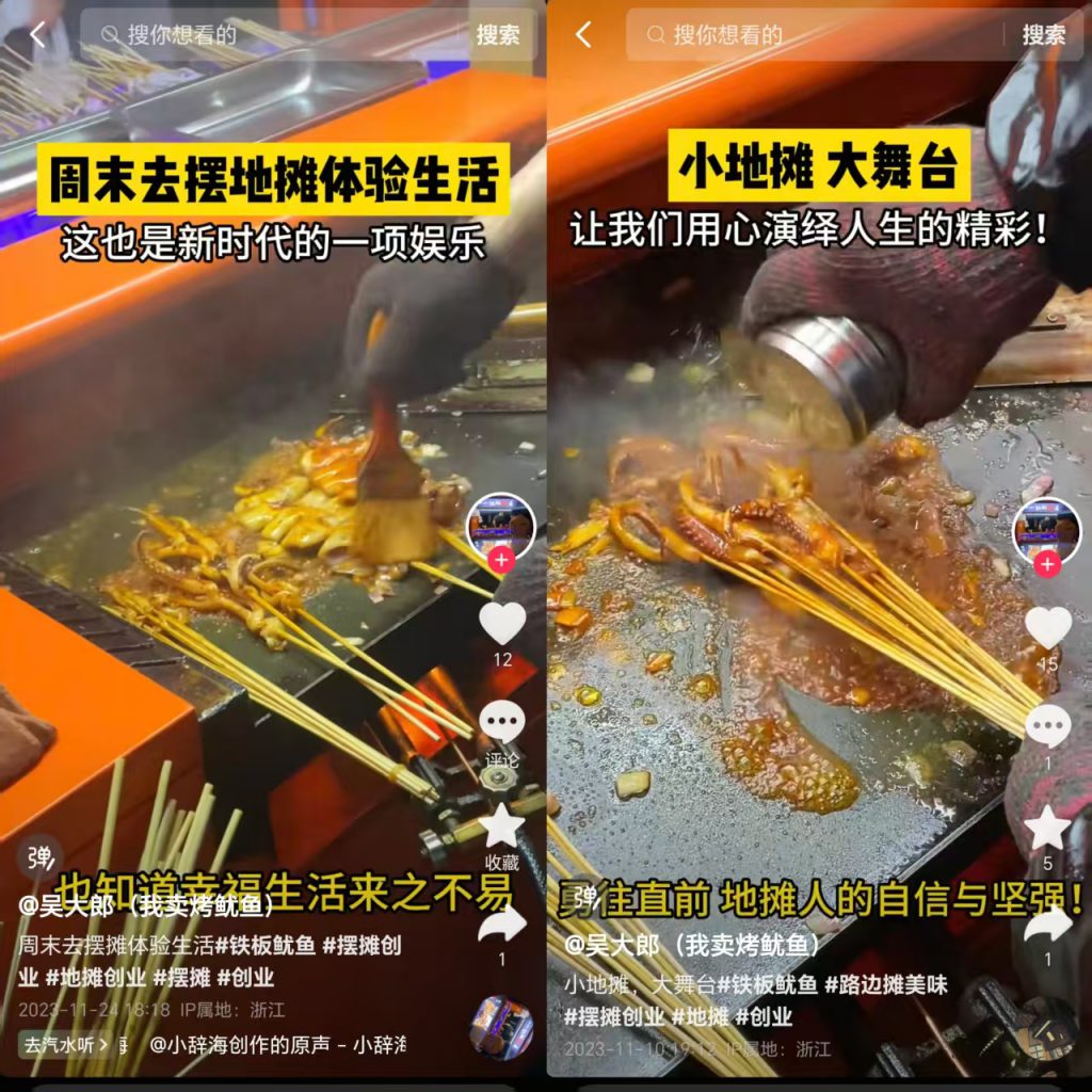私域做本地小吃餐饮3个月爆满,拆解案例及详细的操作流程步骤