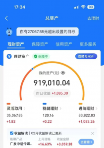 私域做莆田鞋，单人1年干近100万的案例拆解与步骤AQ学堂_资源分享站_资料宝库站_资源宝库站_项目宝藏站艾淇学堂