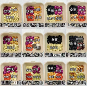 私域做养生茶，矩阵操作1个月30万的玩法拆解与操作步骤AQ学堂_资源分享站_资料宝库站_资源宝库站_项目宝藏站艾淇学堂