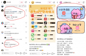 如何利用关键词矩阵，在小红书实现SEO布局，坐拥被动流量方法AQ学堂_资源分享站_资料宝库站_资源宝库站_项目宝藏站艾淇学堂