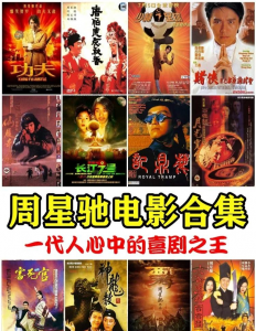 经典明星电影合集，珍藏经典老电影回忆大全，高清1080PAQ学堂_资源分享站_资料宝库站_资源宝库站_项目宝藏站艾淇学堂
