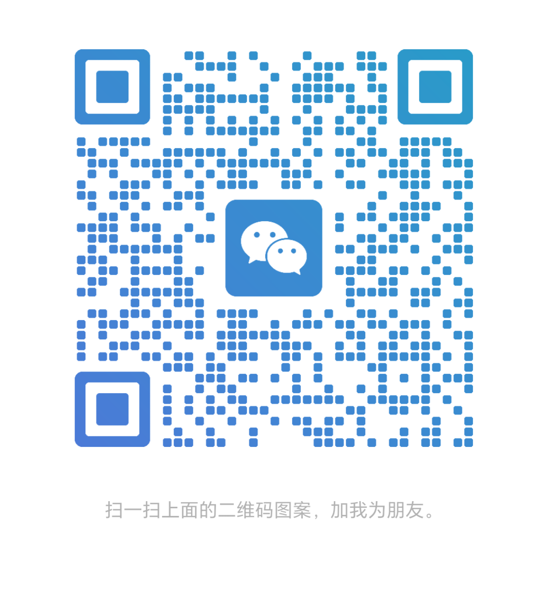 扫一扫加微信AQ学堂_资源分享站_资料宝库站_资源宝库站_项目宝藏站艾淇学堂