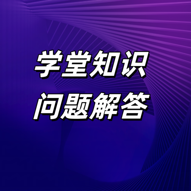 问题解答~如何高效的找对标账号?