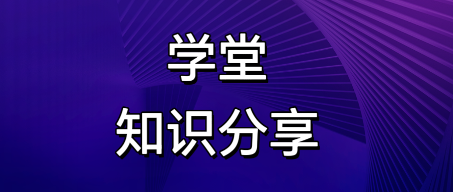 玩私域，一定要读懂这8条重要经验之谈